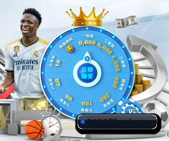 2026世界杯买球APP APP 深度功能