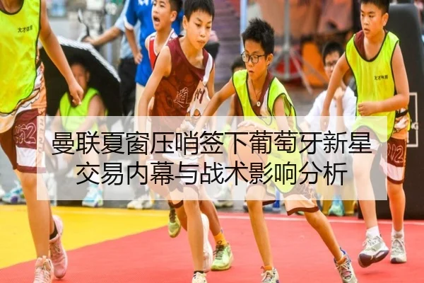man-lian-xia-chuang-ya-shao-qian-xia-pu-tao-ya-xin-xing-jiao-yi-nei-mu-yu-zhan-shu-ying-xiang-fen-xi-2-270.jpg