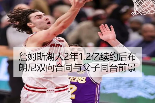 zhan-mu-si-hu-ren-nian-yi-xu-yue-hou-bu-lang-ni-shuang-xiang-he-tong-yu-fu-zi-tong-tai-qian-jing-2-120.jpg